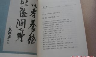 父爱如山母爱如海 父爱如山母爱如海