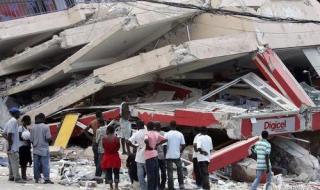 中国地震最新消息